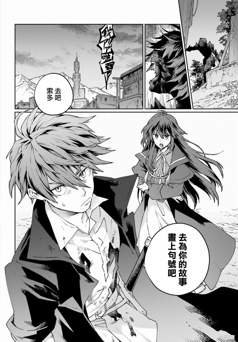 第20话