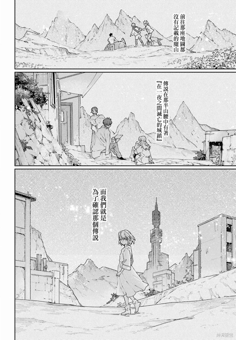 第20话