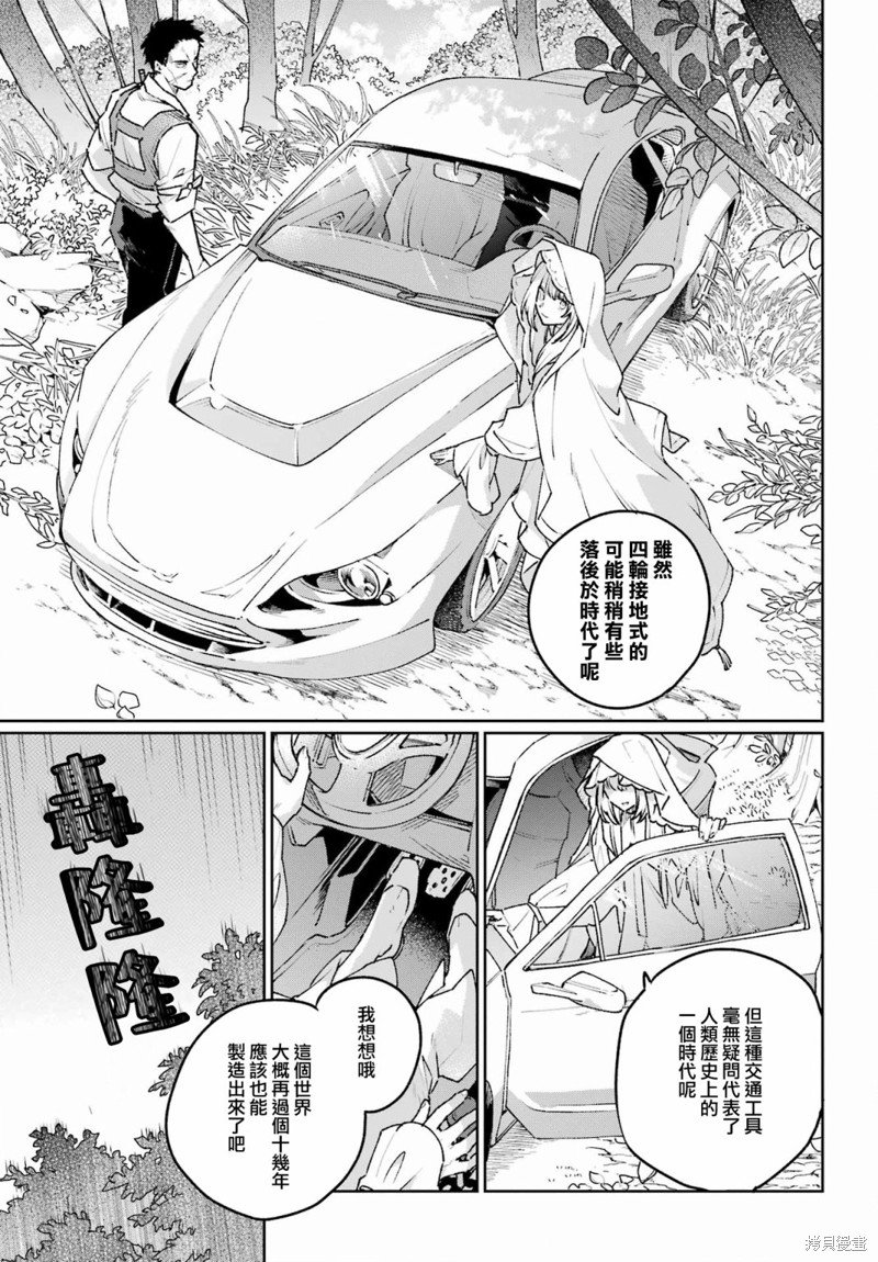 第21话