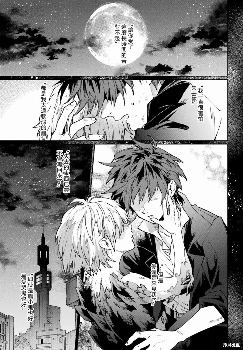 第21话