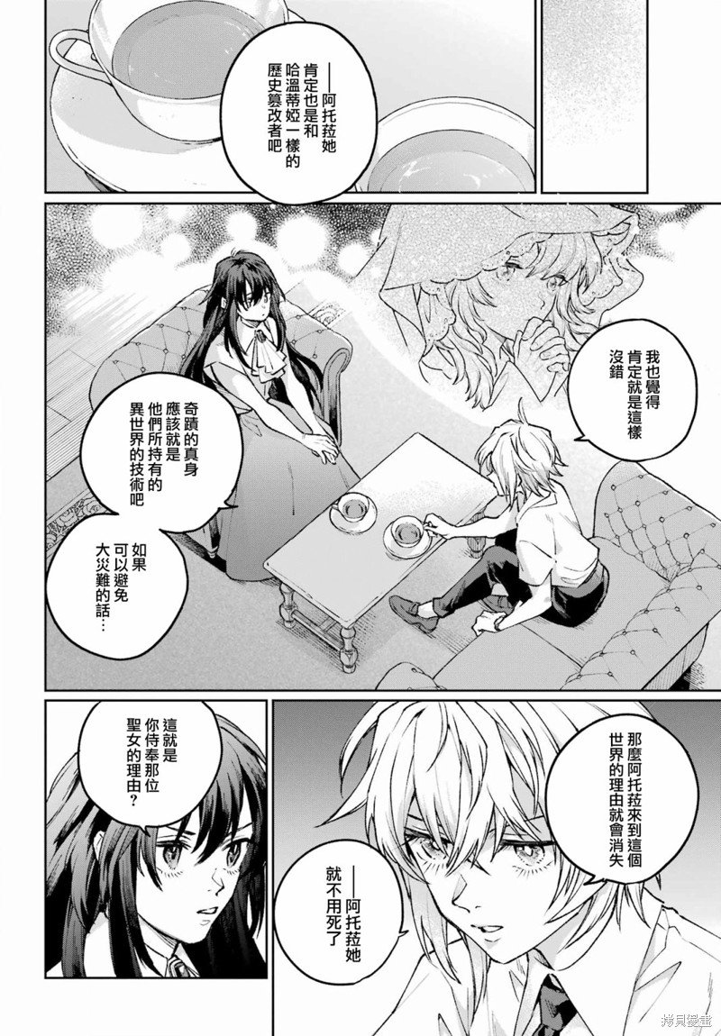 第21话
