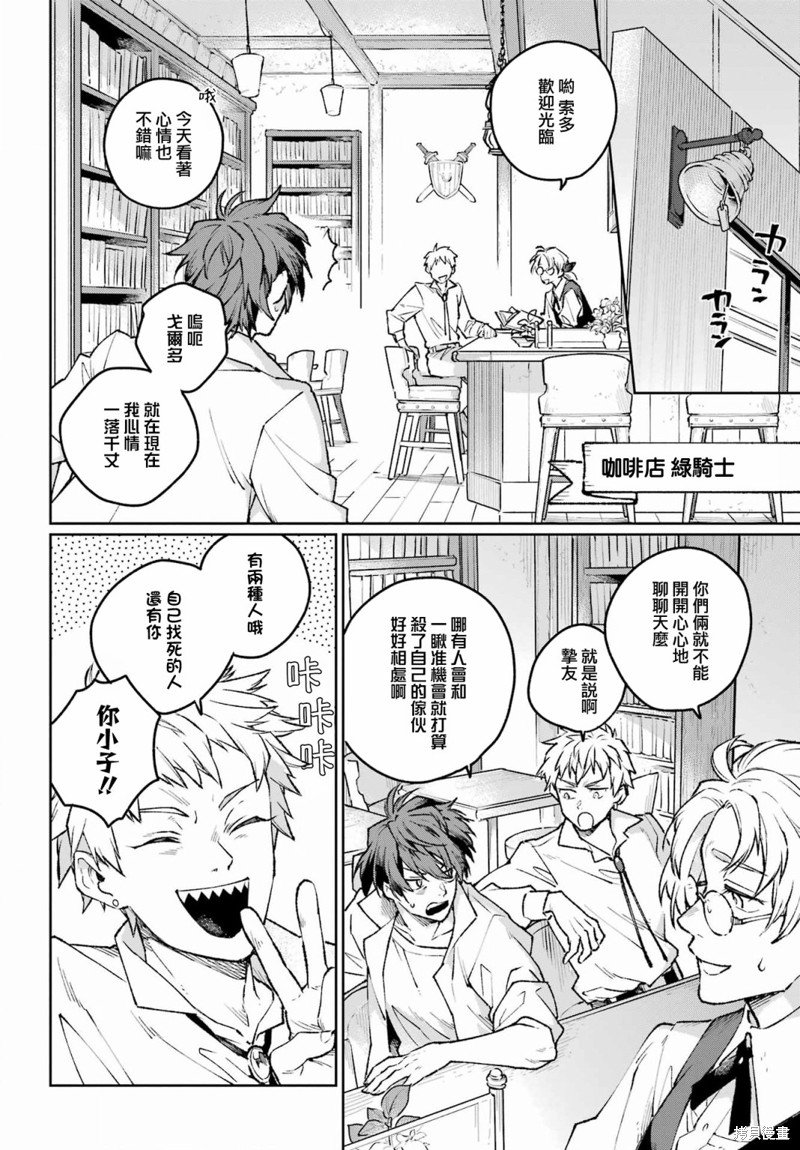 第21话
