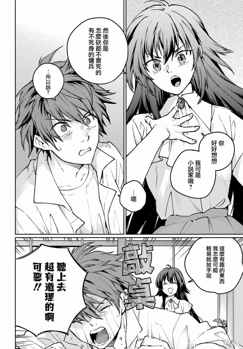 第21话