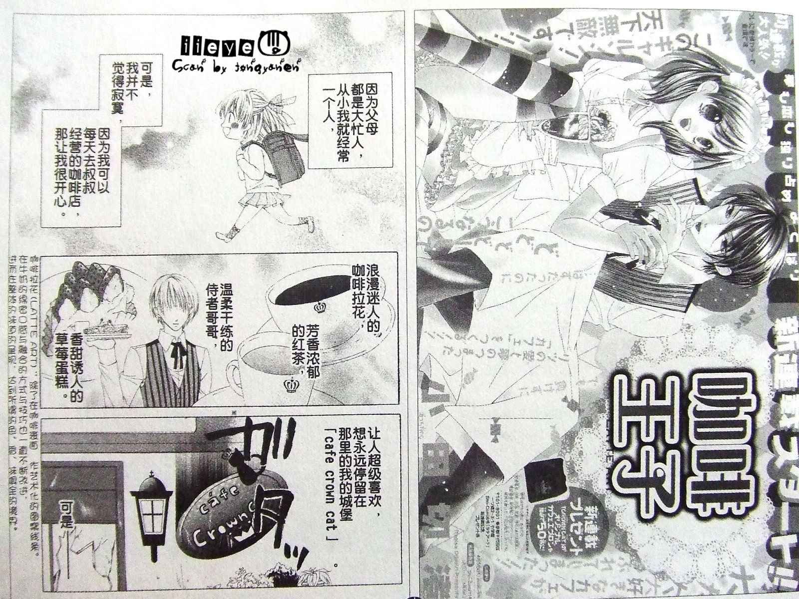 Act_01