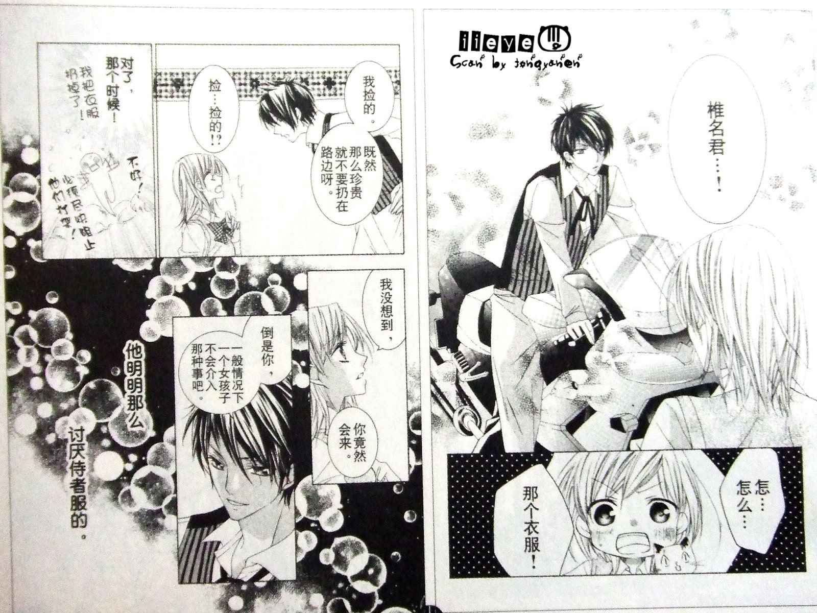 Act_01
