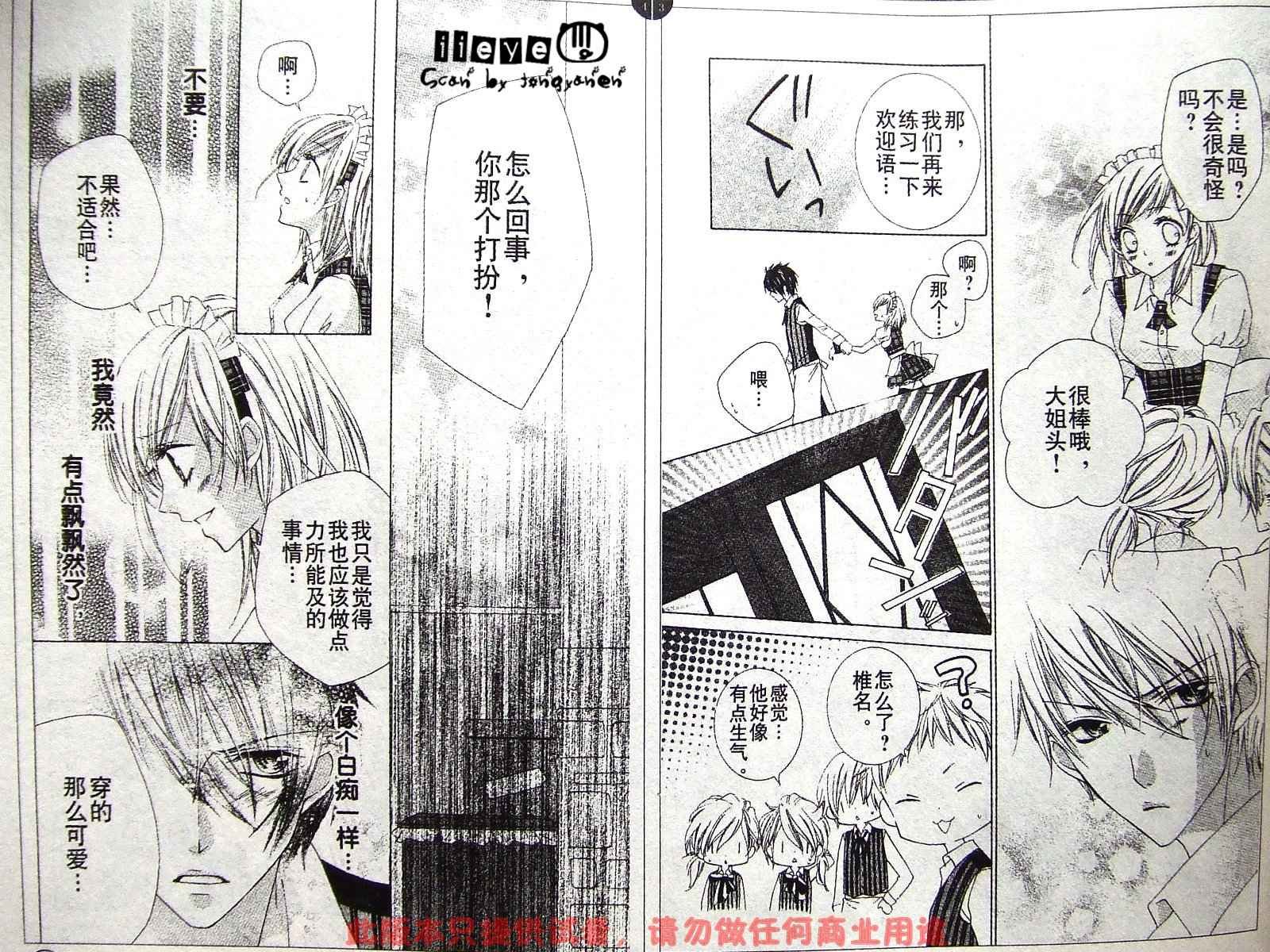 Act_02