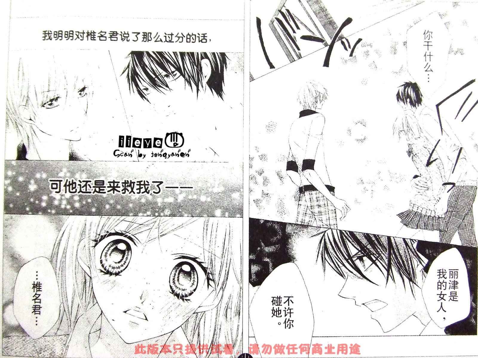 Act_03
