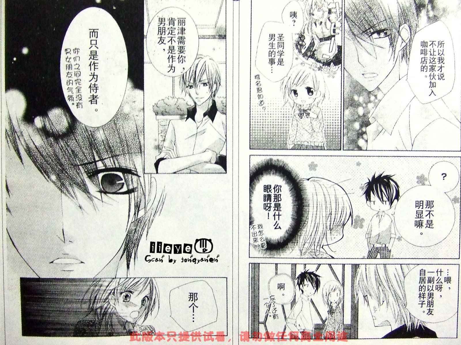 Act_03