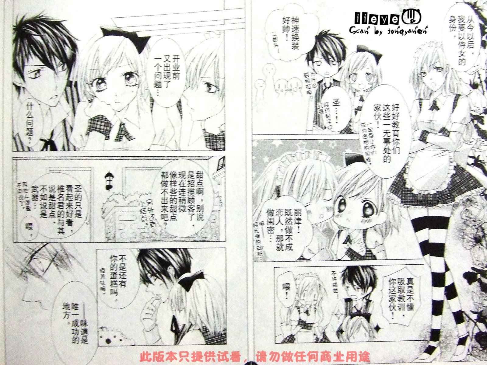 Act_03