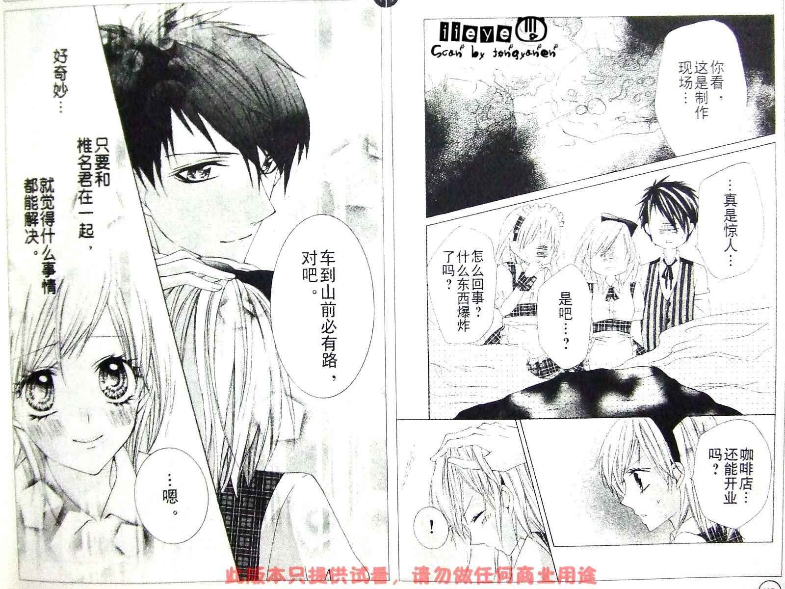 Act_03