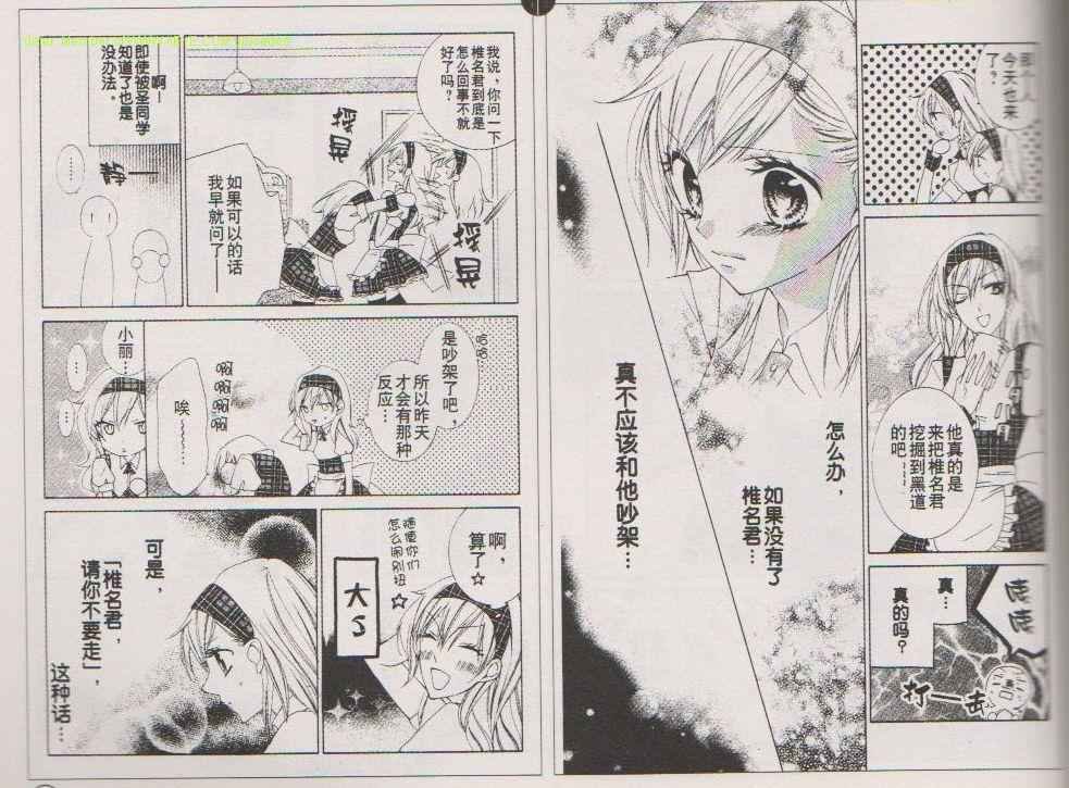 Act_04