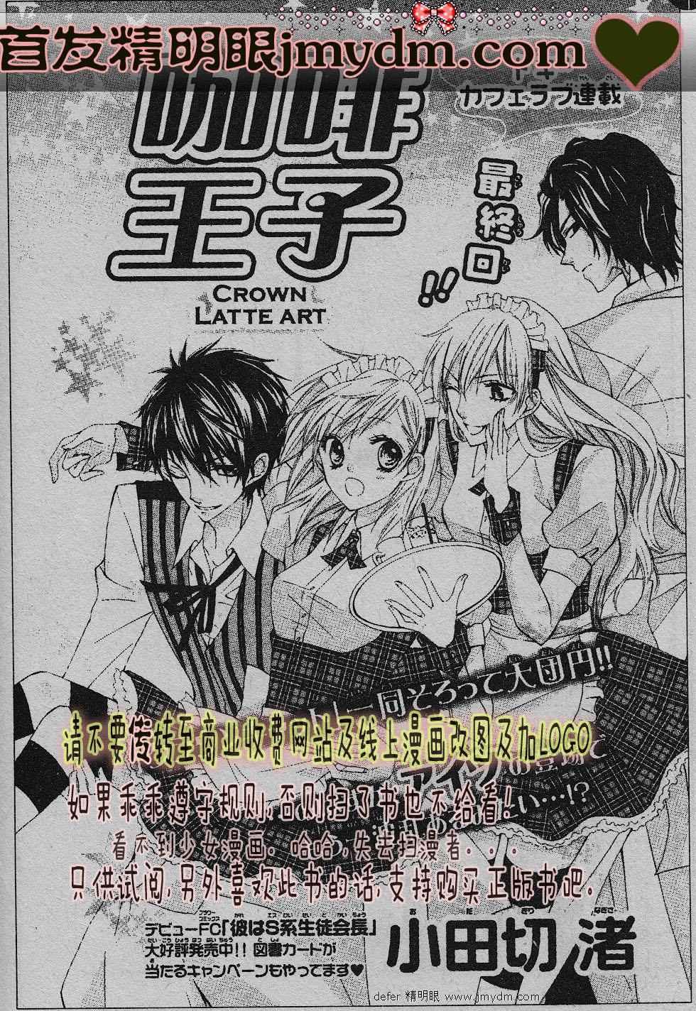 Act_05