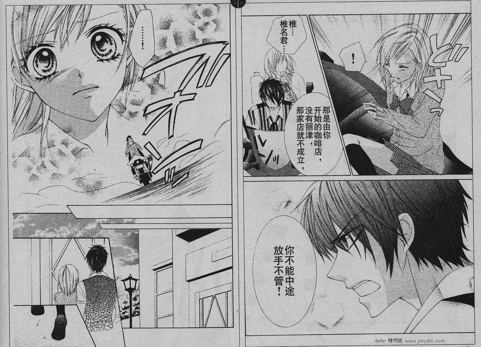 Act_05