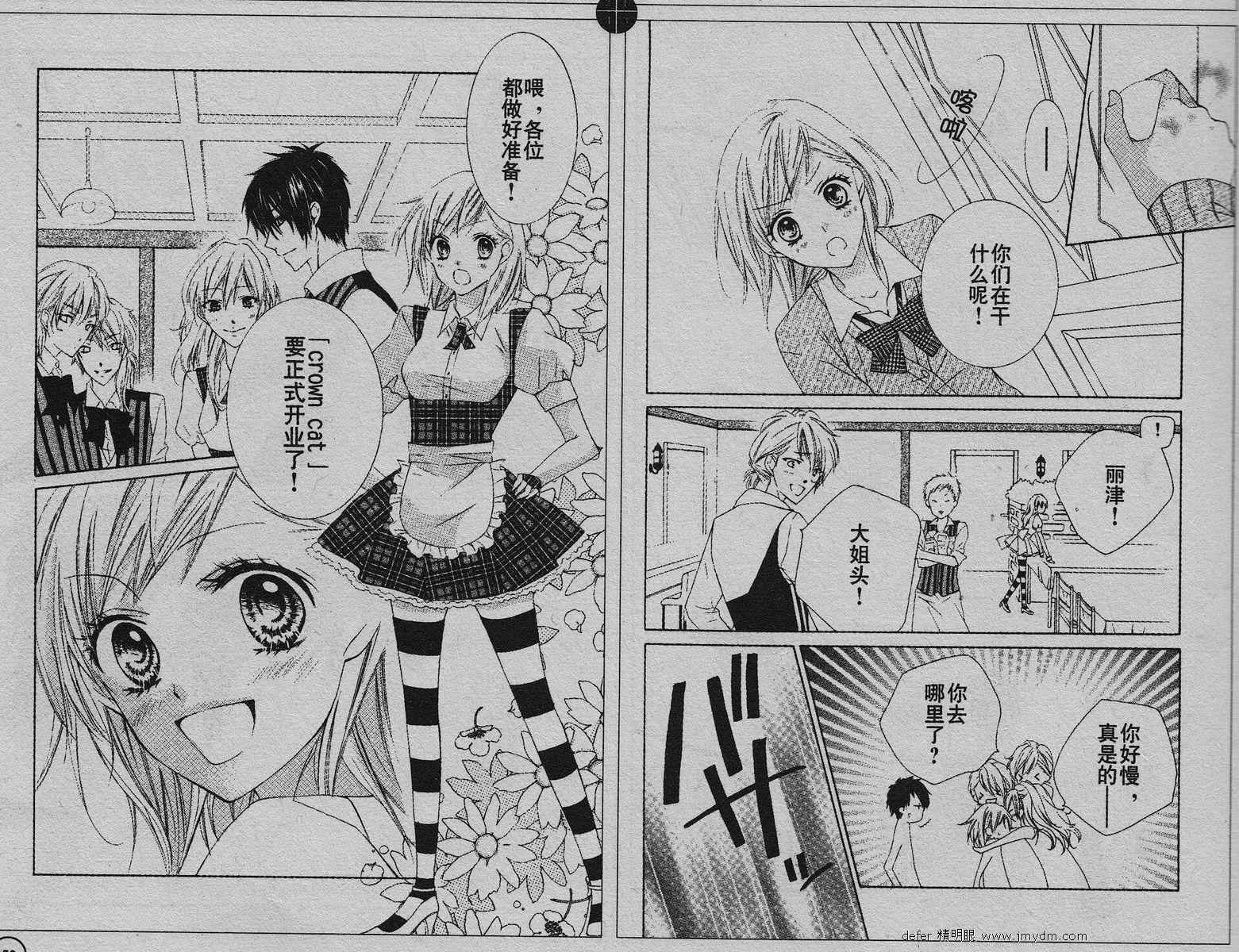 Act_05