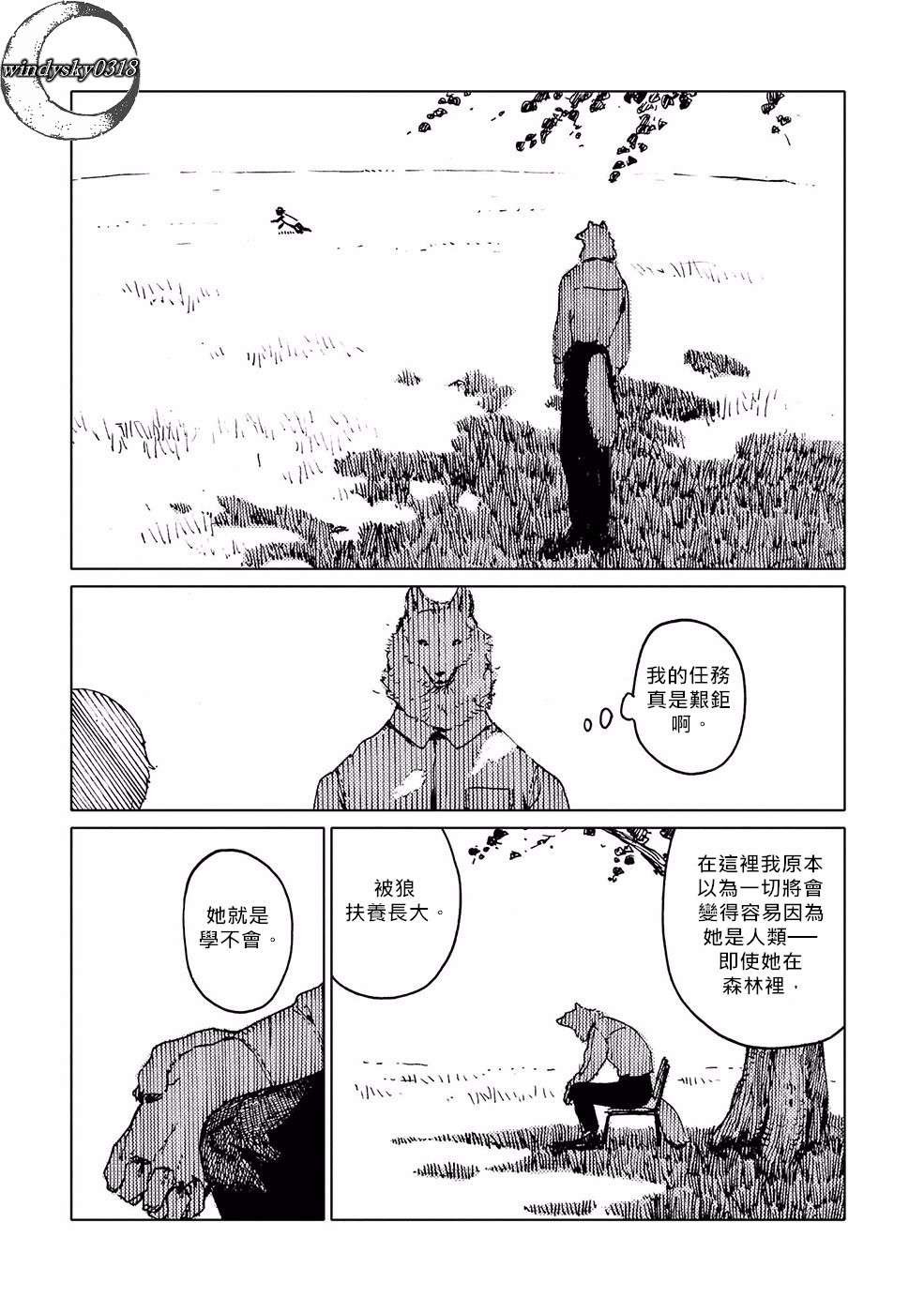 第1话