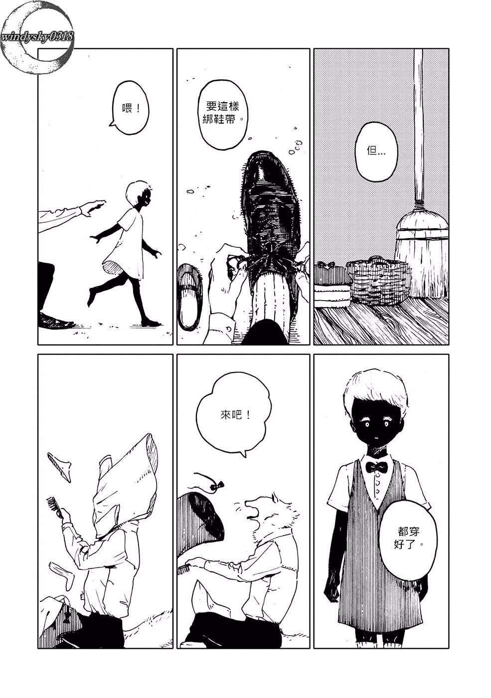 第1话