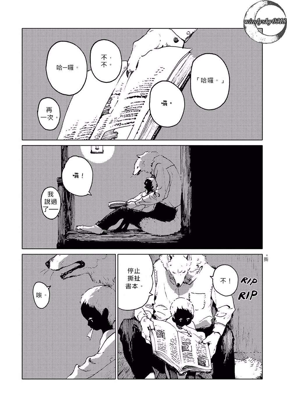第1话