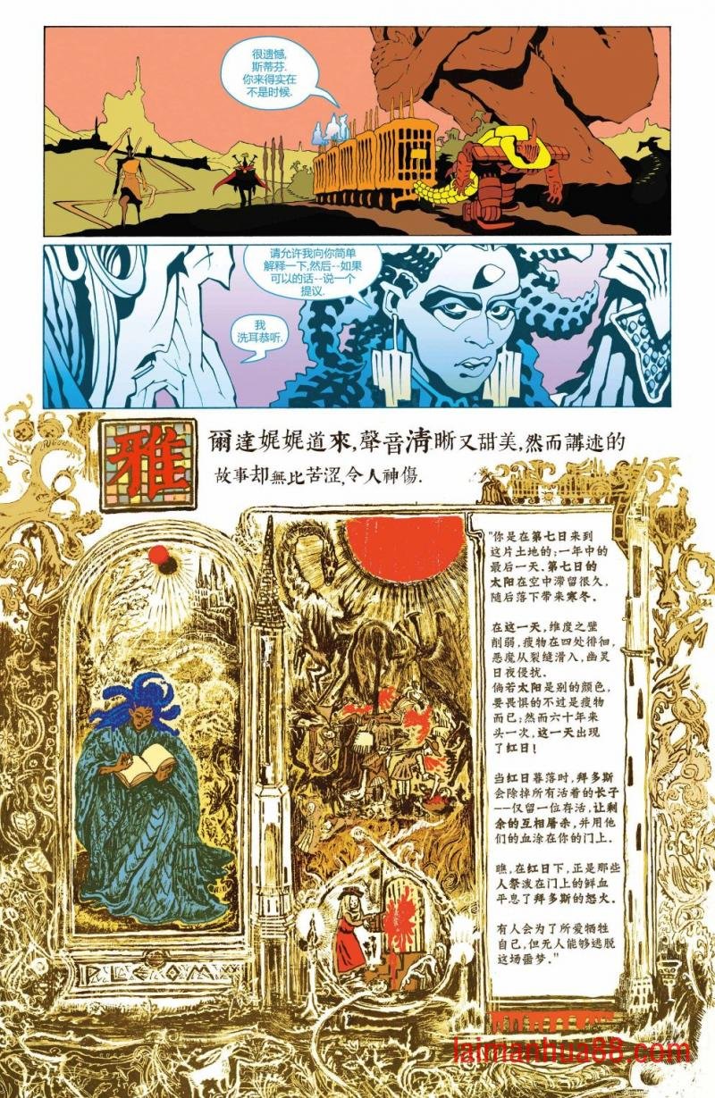 第02卷