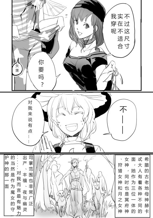 短篇