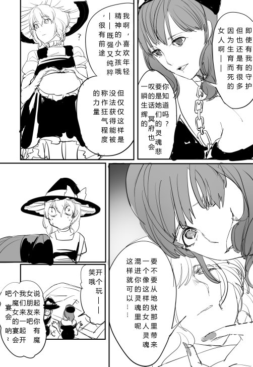 短篇