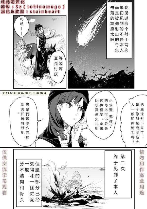 短篇