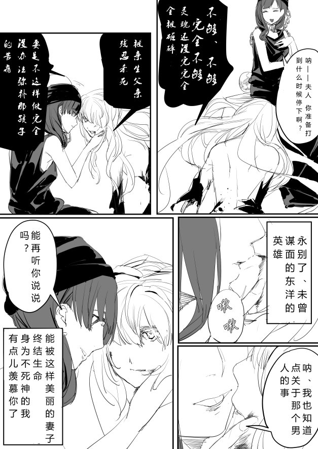 短篇