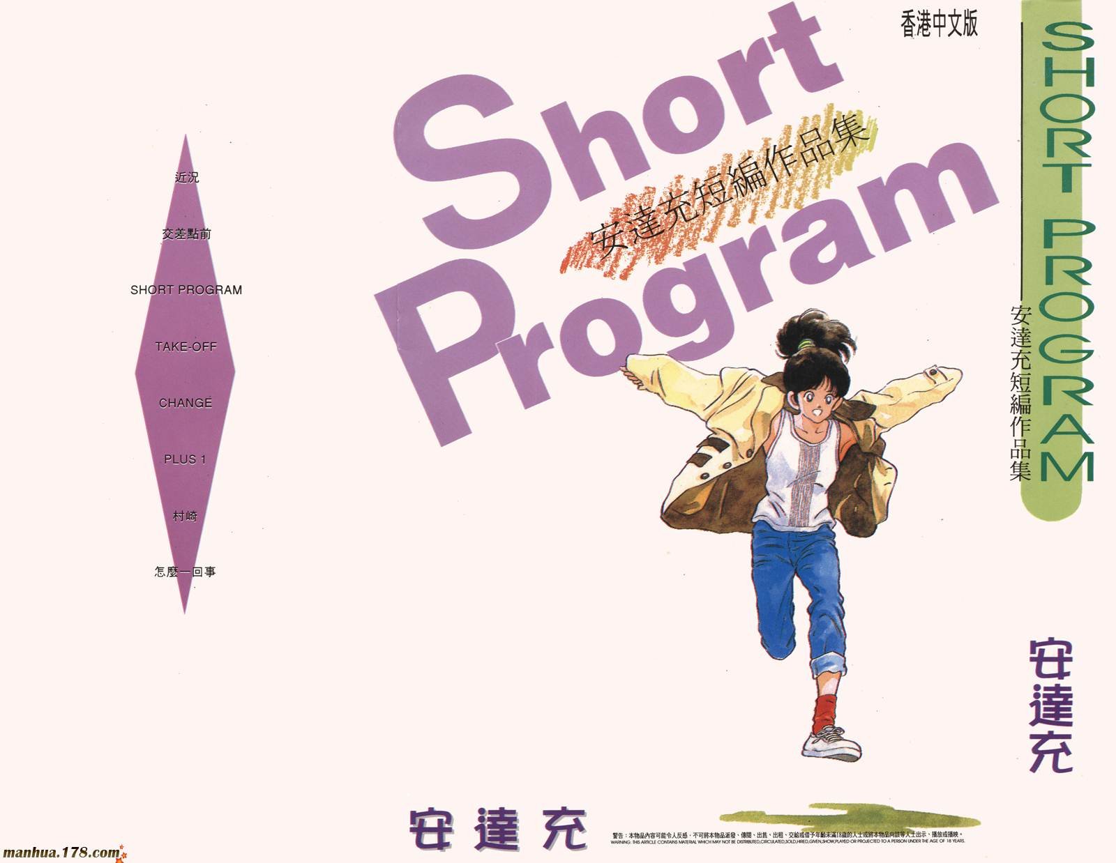 第1卷
