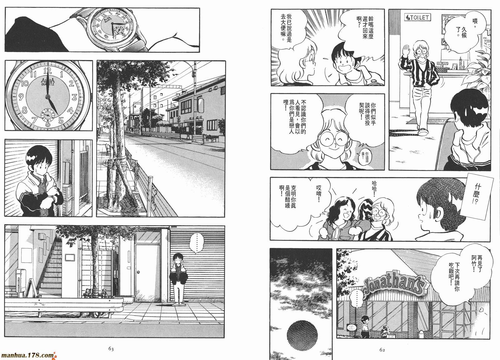 第1卷