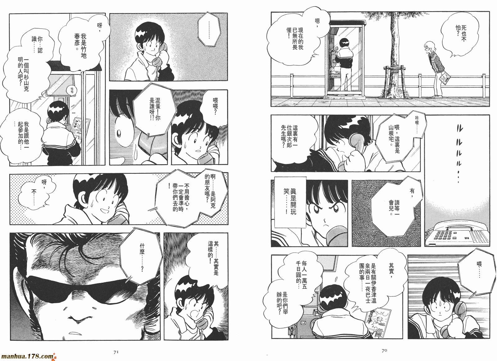 第1卷