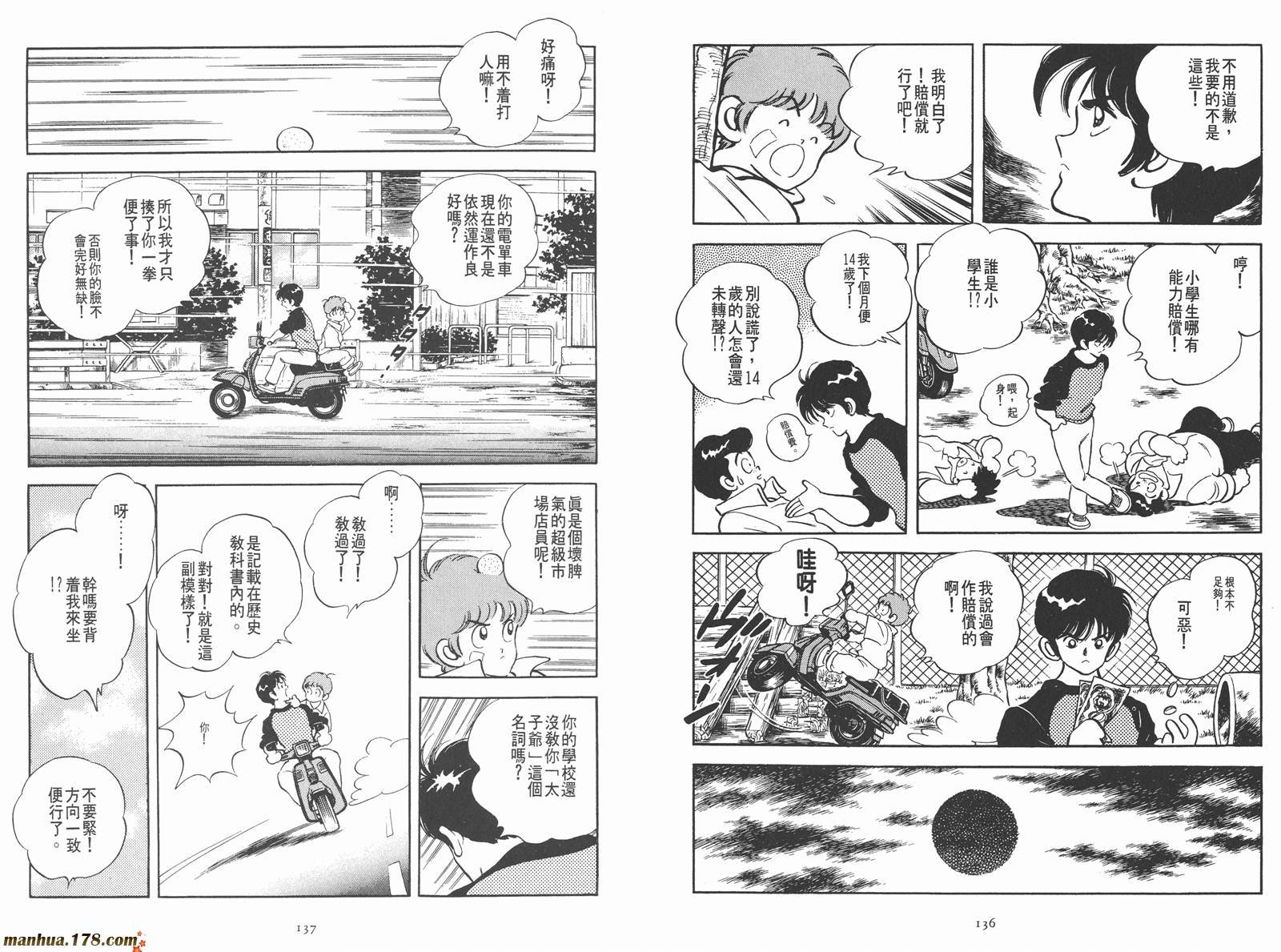 第1卷