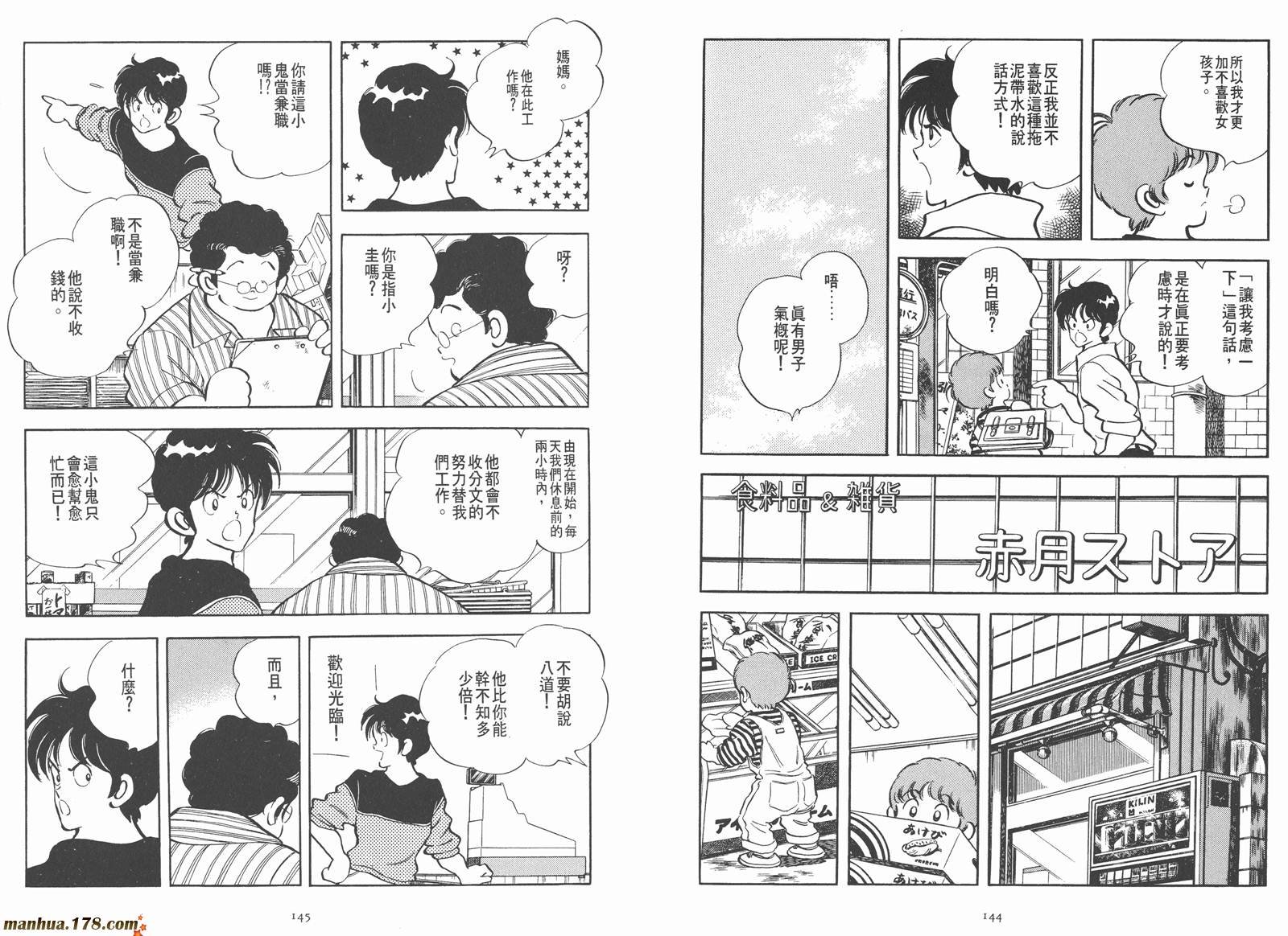 第1卷