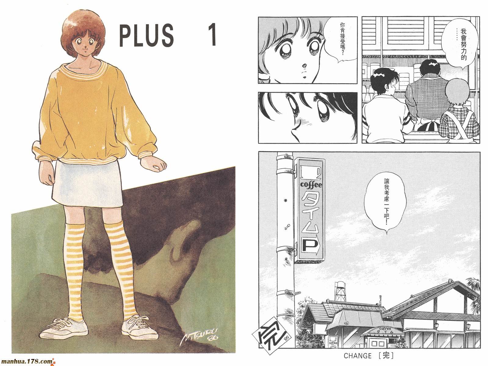 第1卷