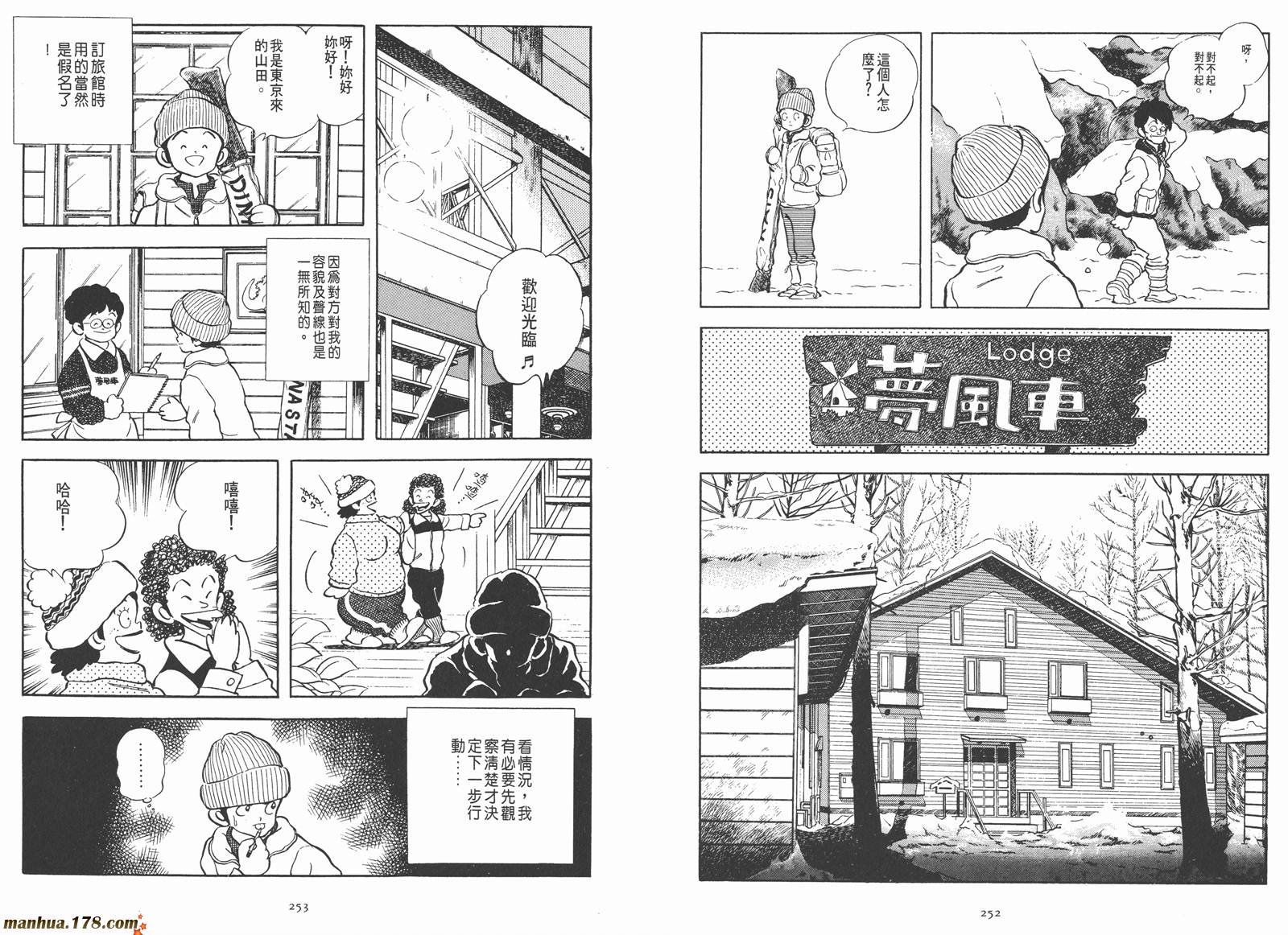 第1卷