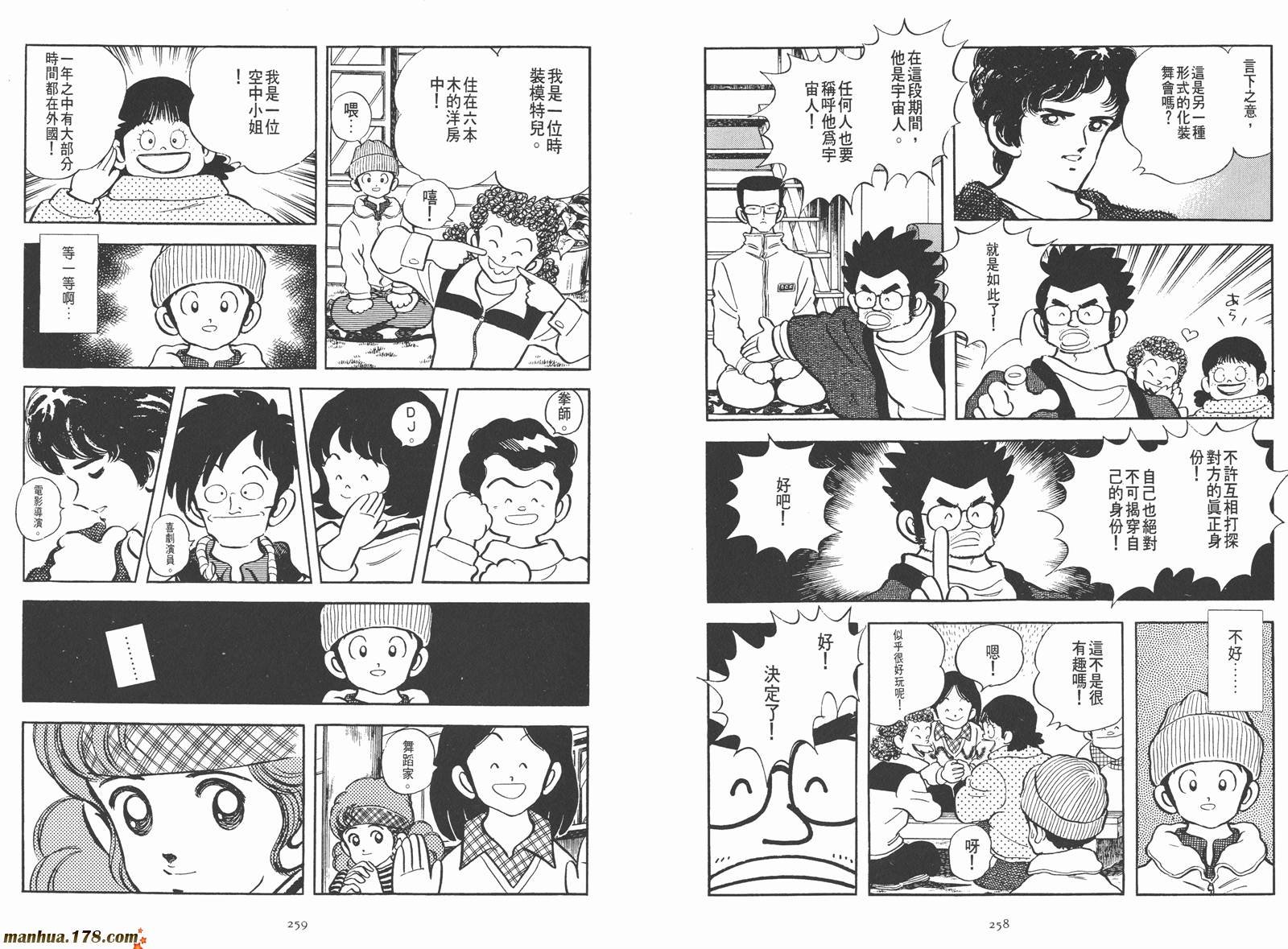 第1卷
