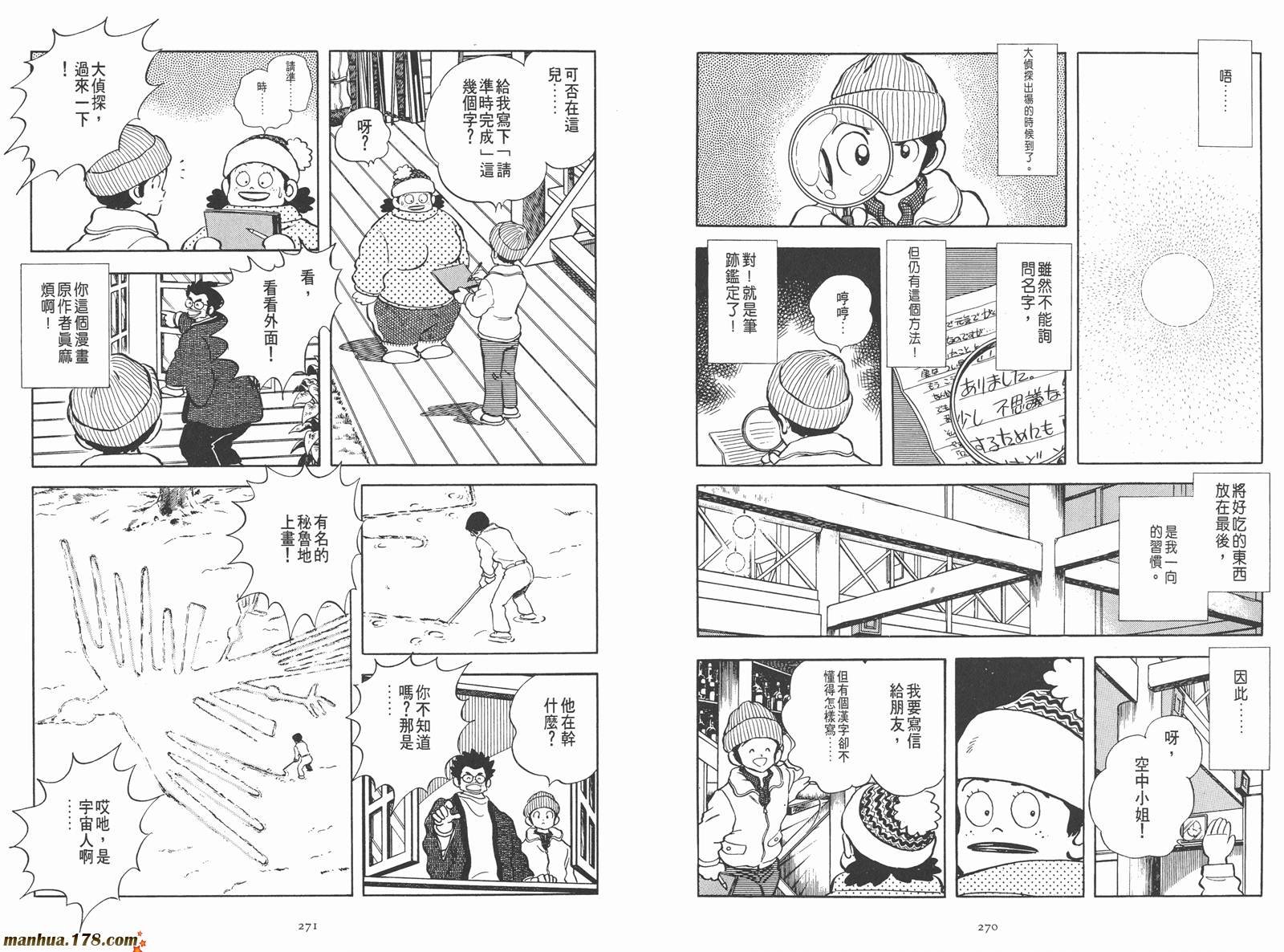 第1卷