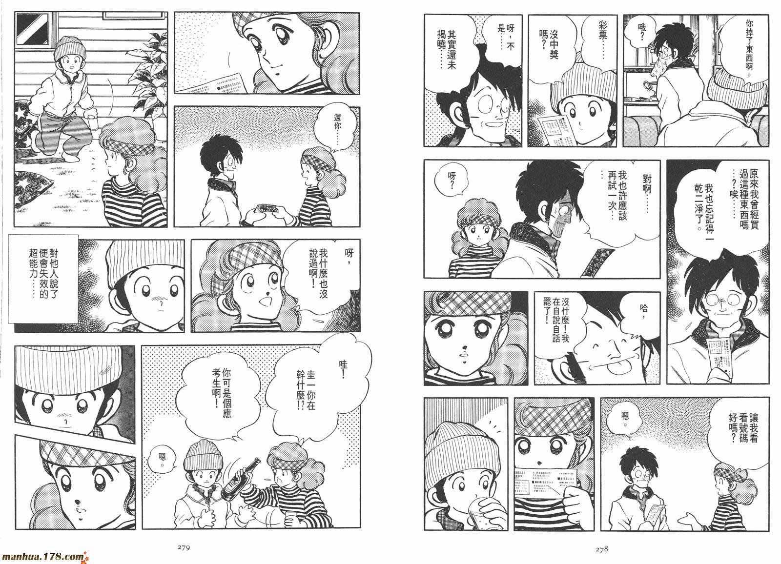 第1卷