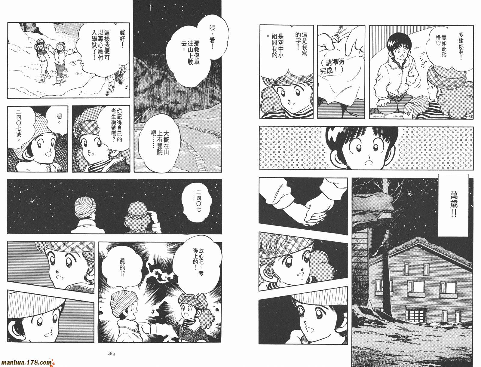 第1卷
