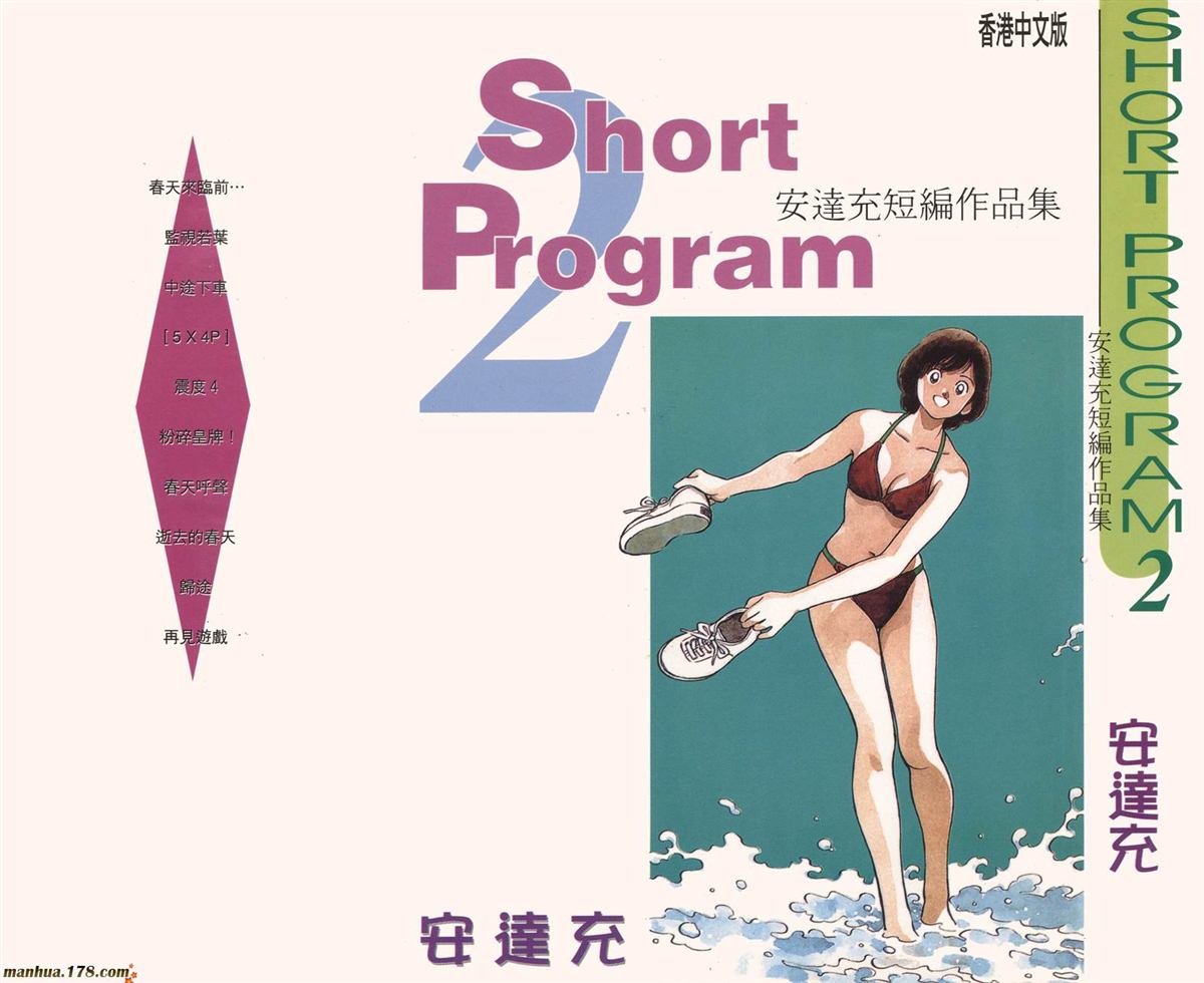 第2卷