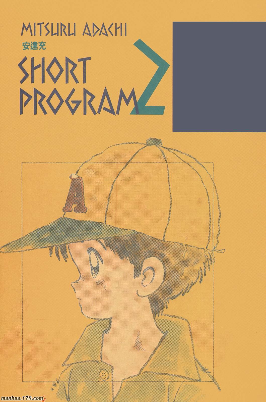 第2卷