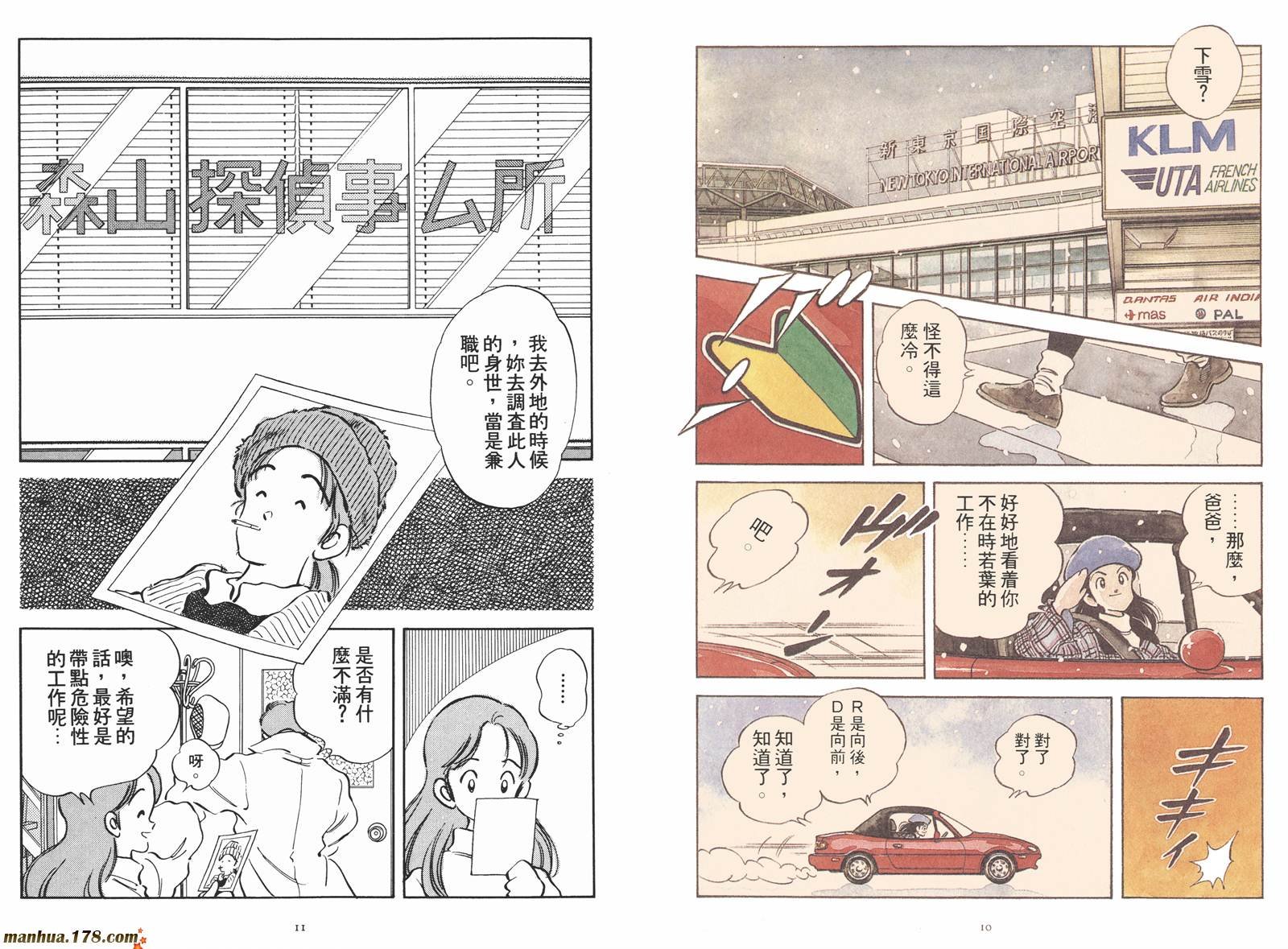 第2卷