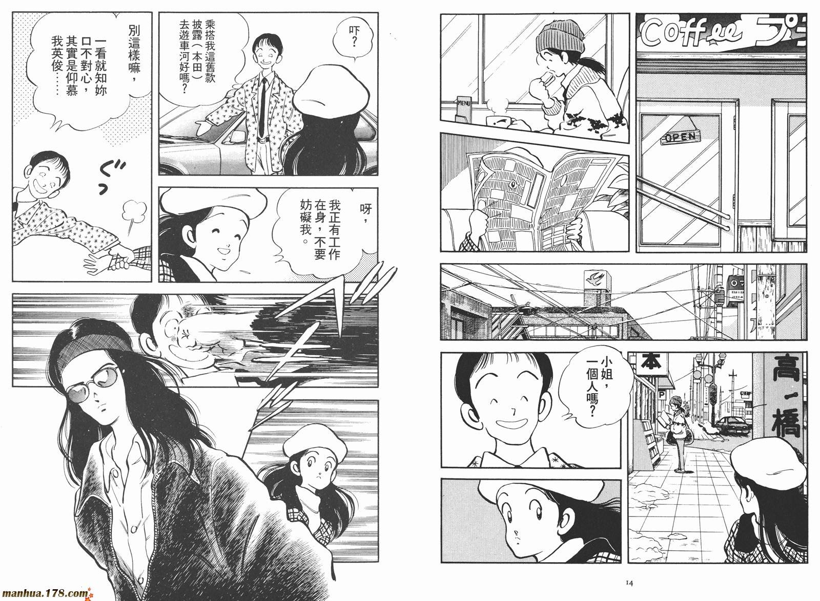 第2卷