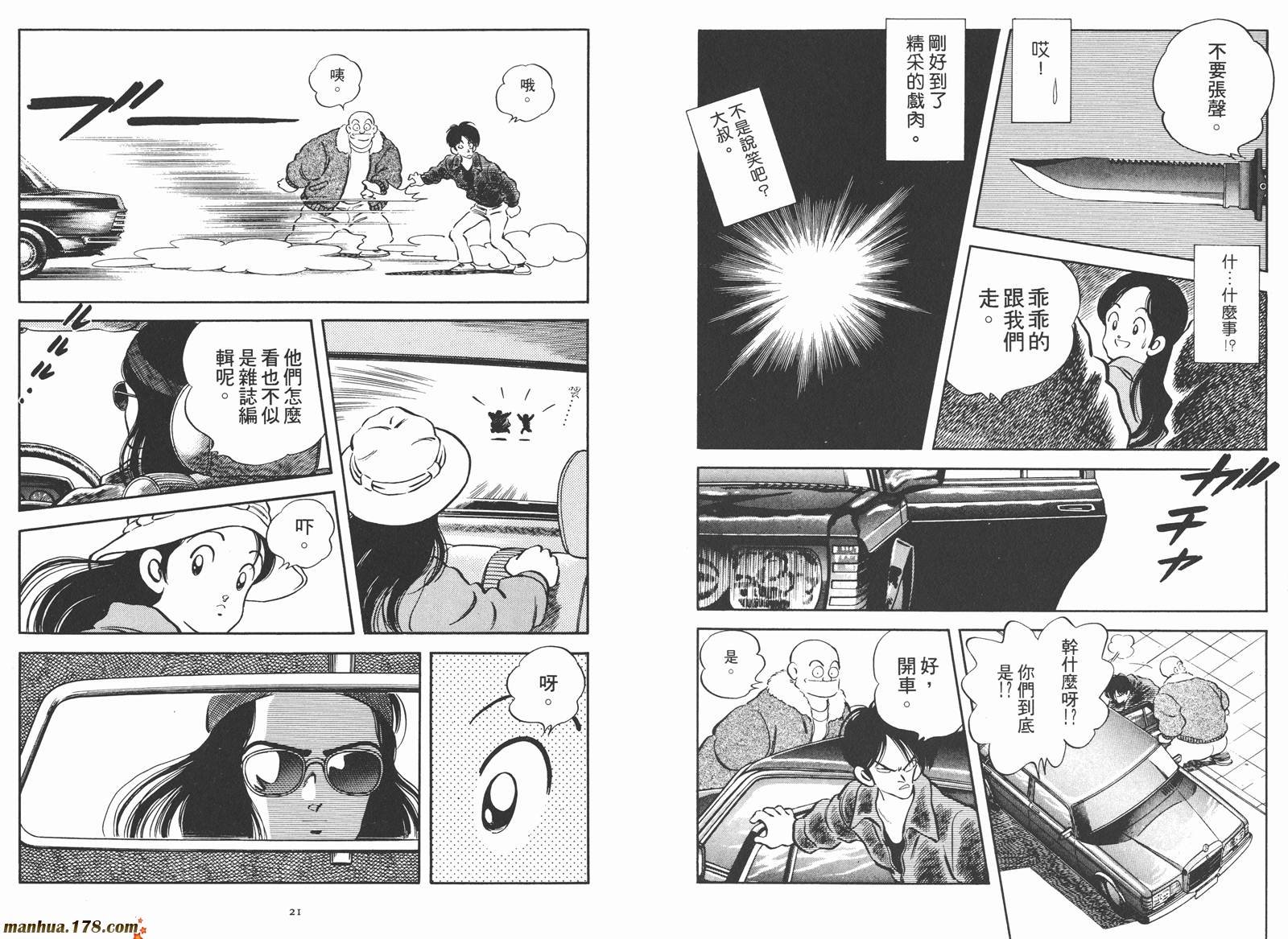 第2卷