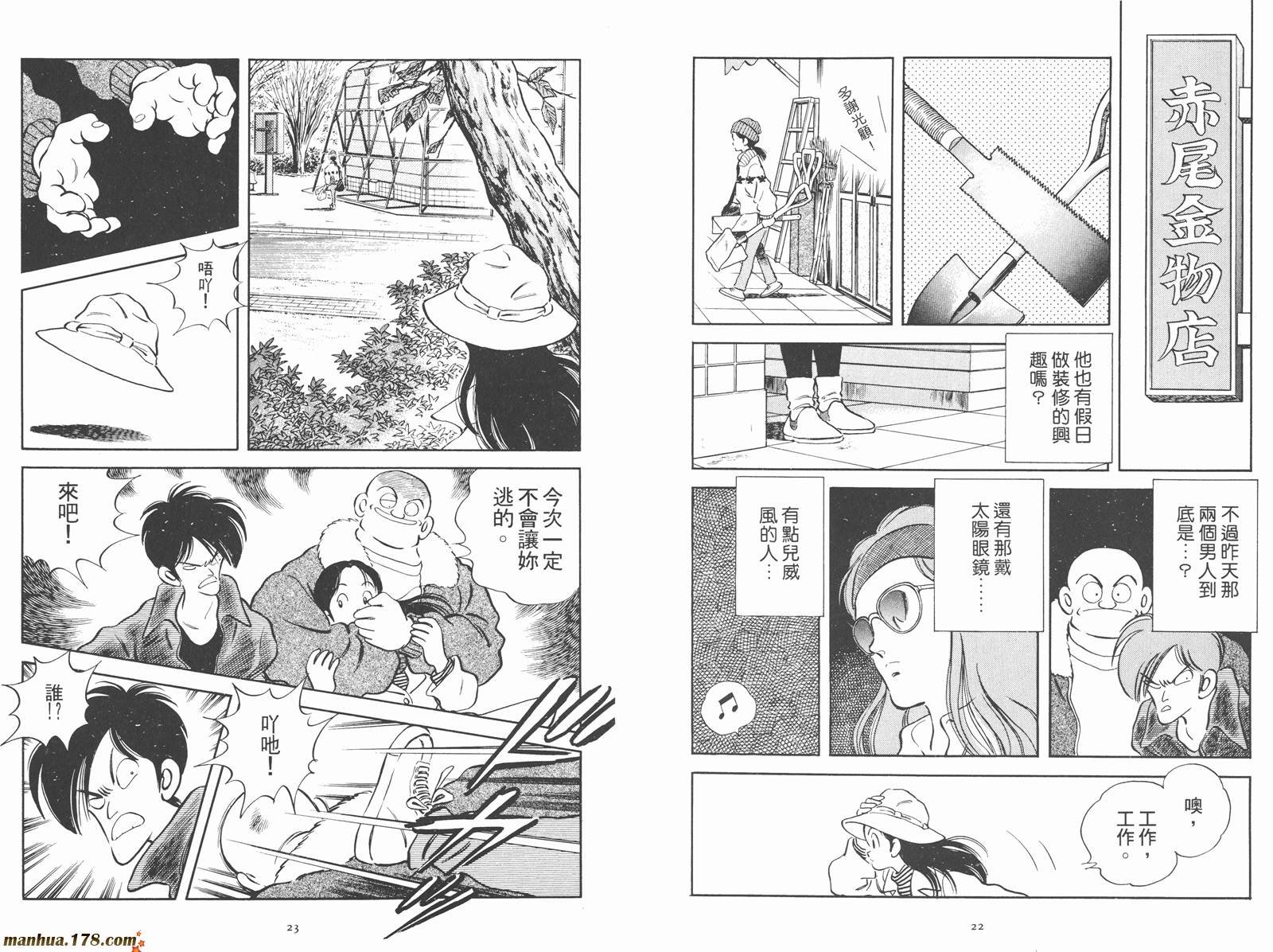 第2卷