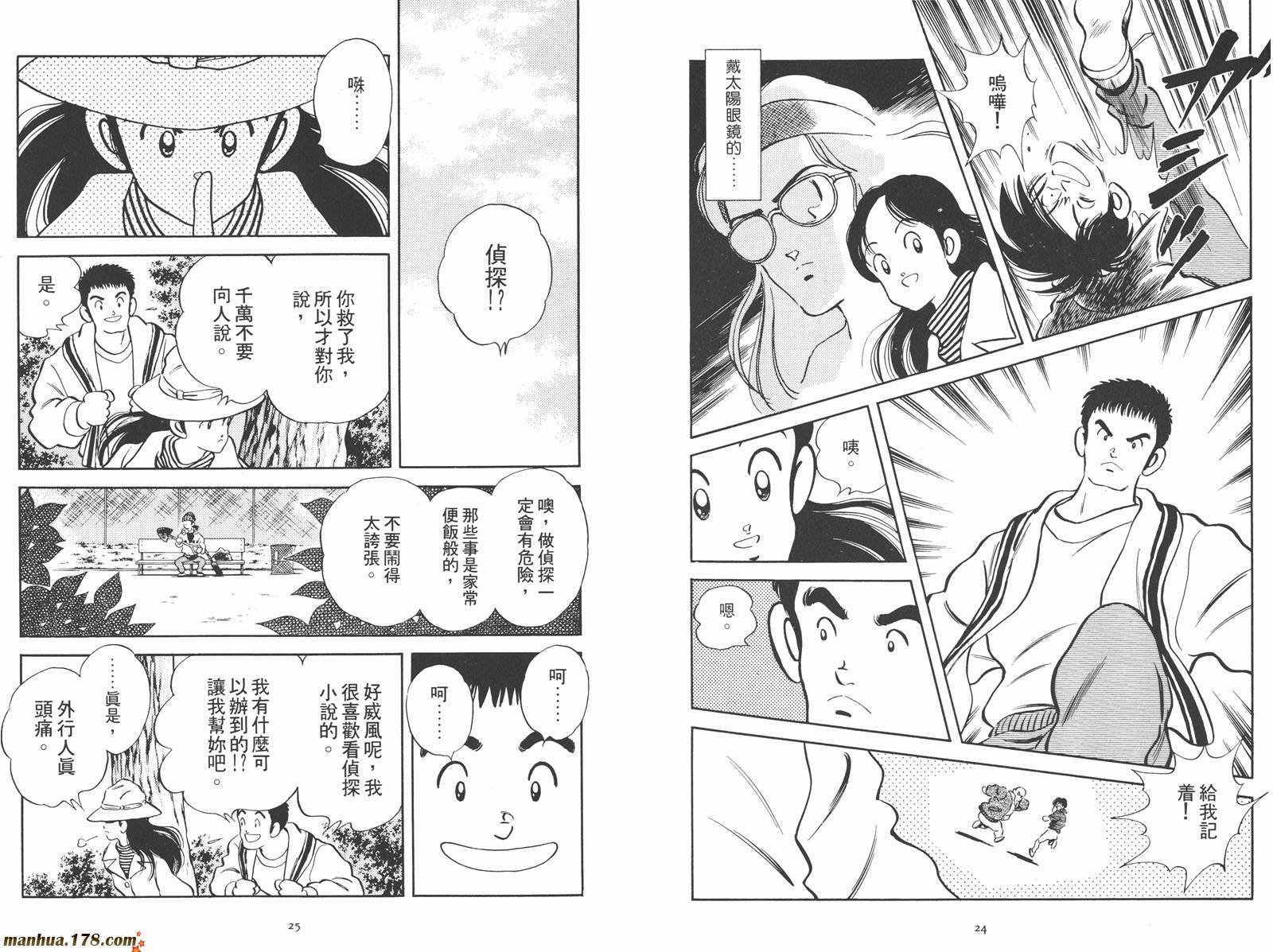 第2卷