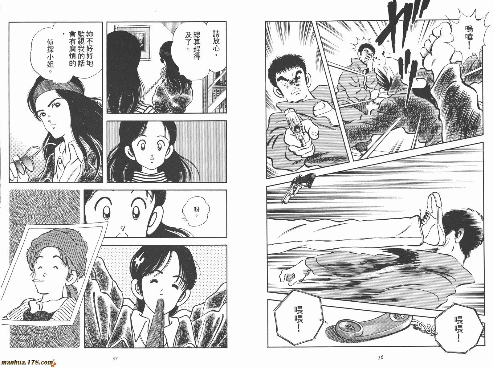 第2卷