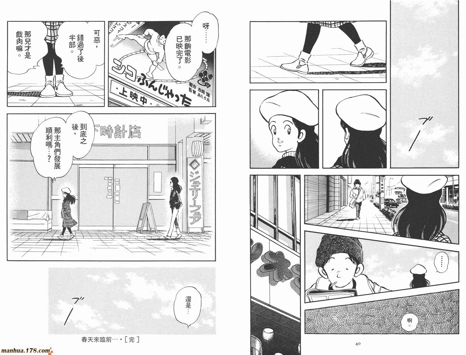 第2卷