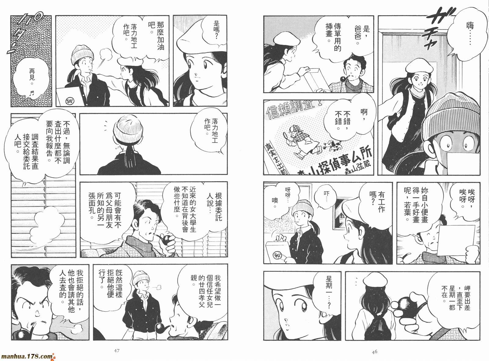 第2卷
