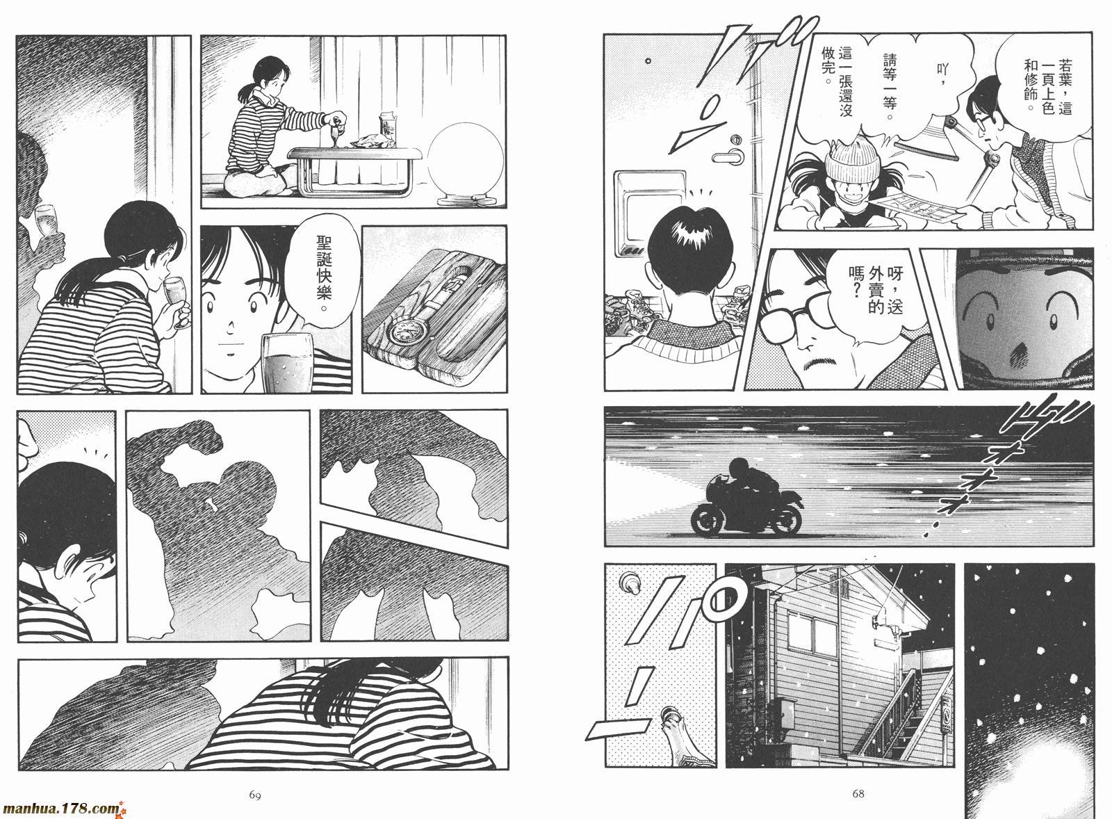 第2卷