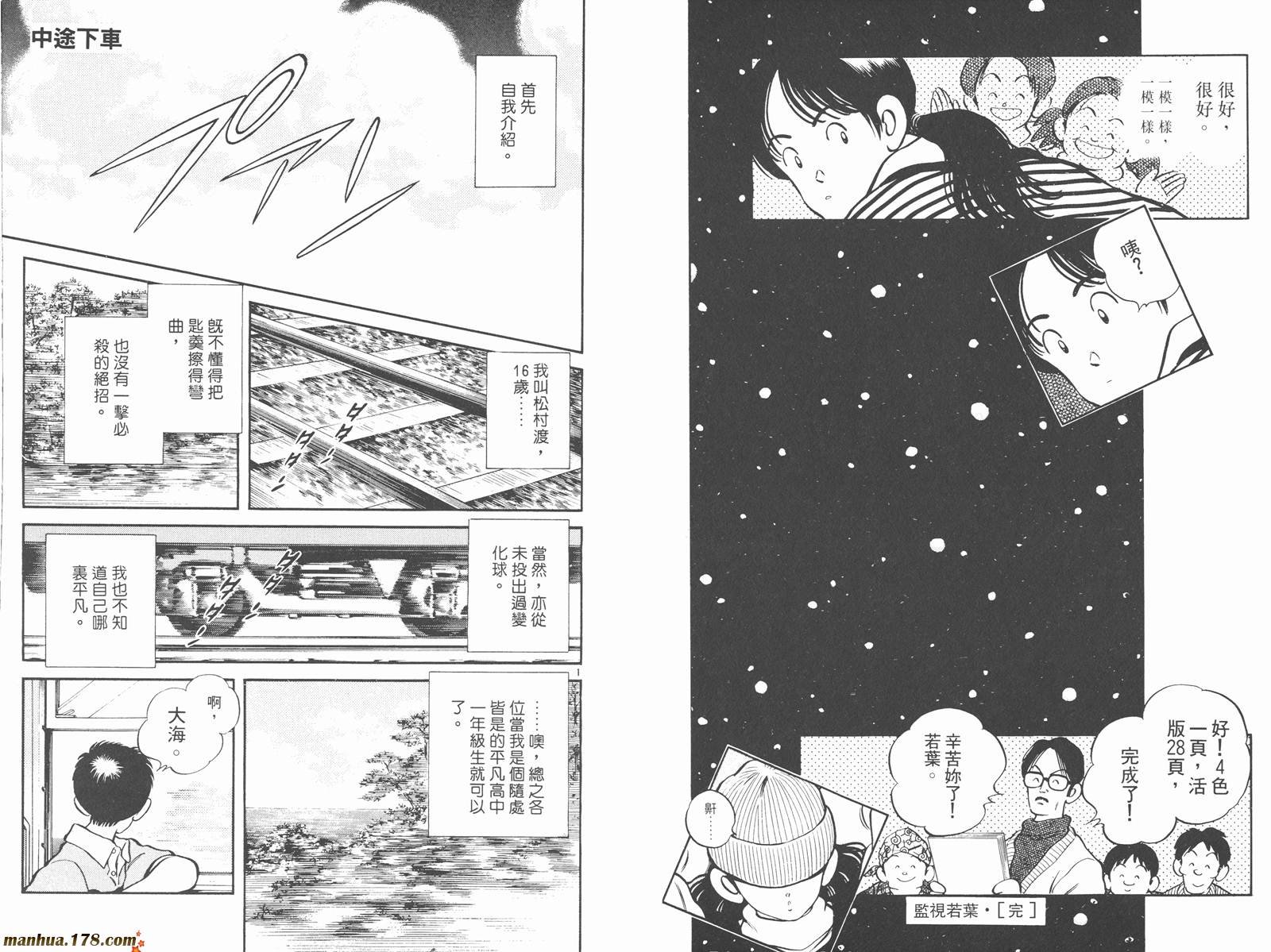 第2卷