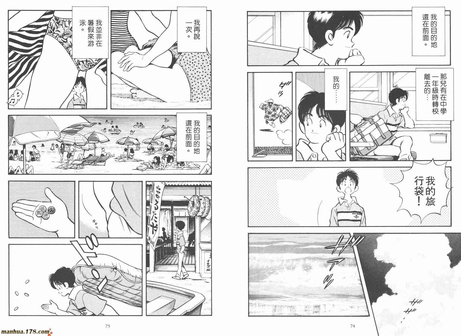 第2卷